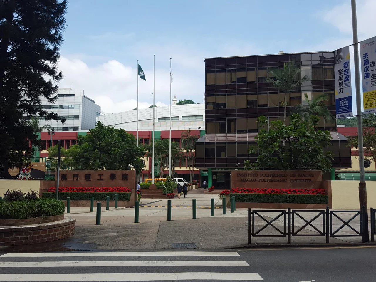 Macau Polytechnic Institute