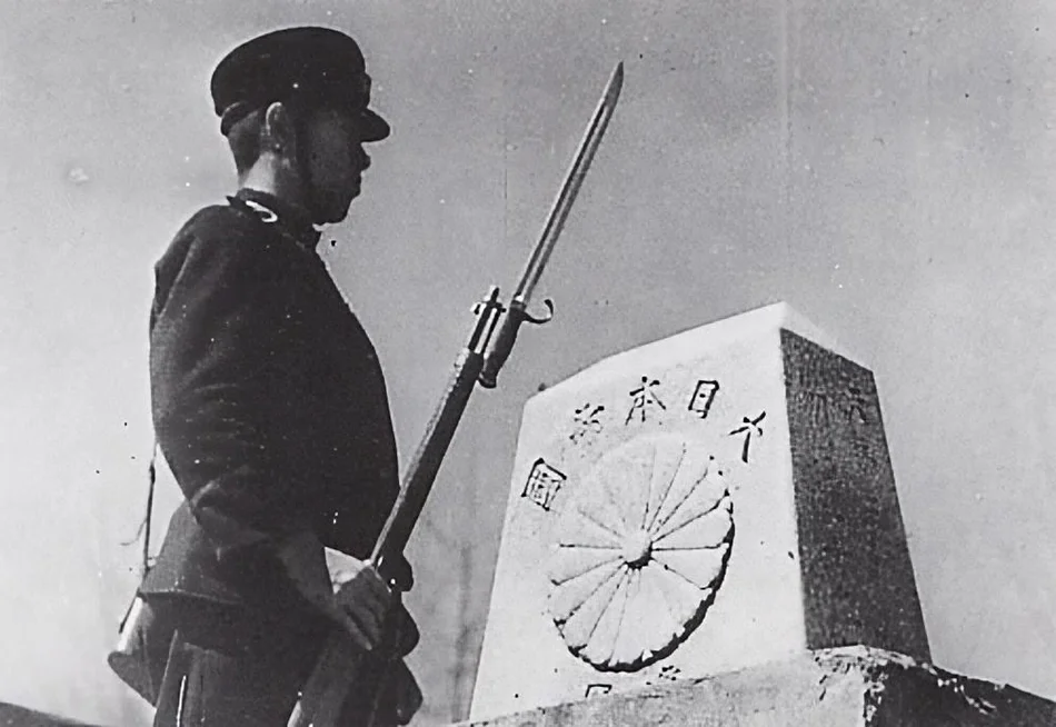 Border Security of the 50th parallel of north latitude in Karafuto
